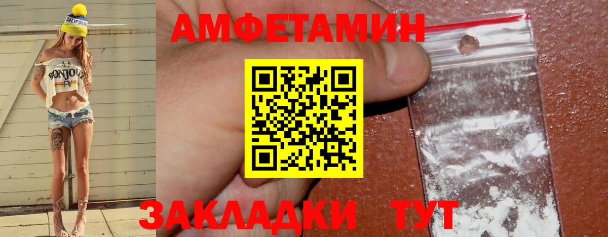 АМФ VHQ Кудымкар