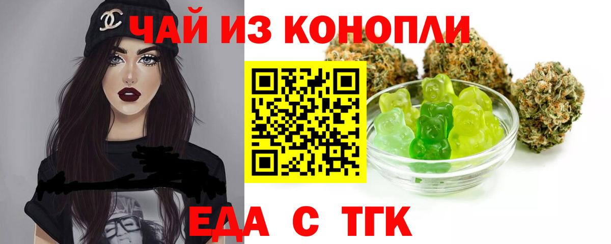Cannafood марихуана  Вход с VPN  Кудымкар 