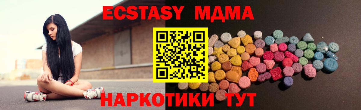 Ecstasy Philipp Plein  Экстази  Кудымкар  Вход с VPN 