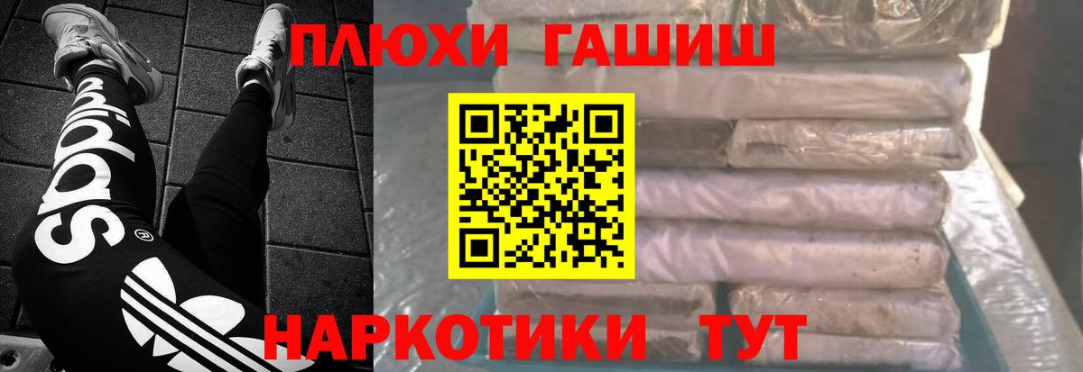 Гашиш убойный Кудымкар
