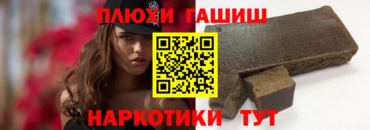 ГАШИШ  Гашиш AMNESIA HAZE  Вход с VPN  купить наркоту  ГАШИШ hashish  Кудымкар 