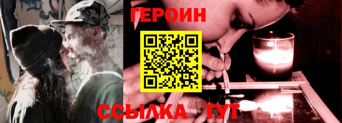 Мефедрон кристаллы  МАРИХУАНА  Cocaine  ГАШИШ  Кудымкар  Вход с VPN 