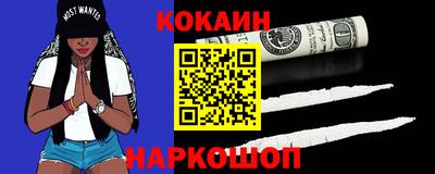 марки nbome Комсомольск-на-Амуре