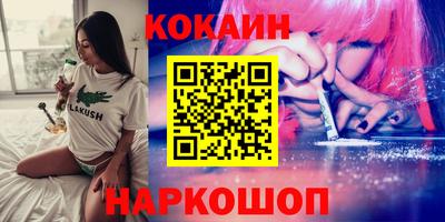 марки nbome Комсомольск-на-Амуре