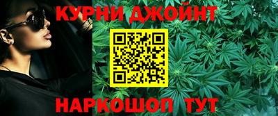 марки nbome Комсомольск-на-Амуре