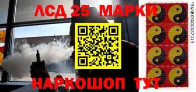 прущие грибы Коммунар