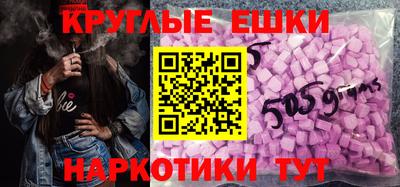 марки nbome Комсомольск-на-Амуре