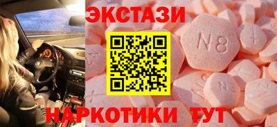 прущие грибы Коммунар