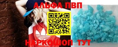 марки nbome Комсомольск-на-Амуре