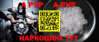 прущие грибы Коммунар