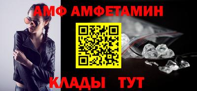 марки nbome Комсомольск-на-Амуре