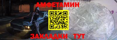 марки nbome Комсомольск-на-Амуре
