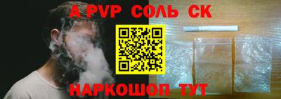 марки nbome Комсомольск-на-Амуре