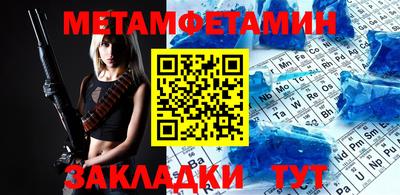 марки nbome Комсомольск-на-Амуре
