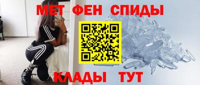 марки nbome Комсомольск-на-Амуре