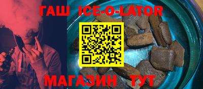 прущие грибы Коммунар