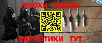 марки nbome Комсомольск-на-Амуре