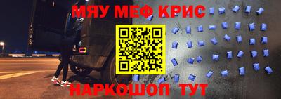 марки nbome Комсомольск-на-Амуре