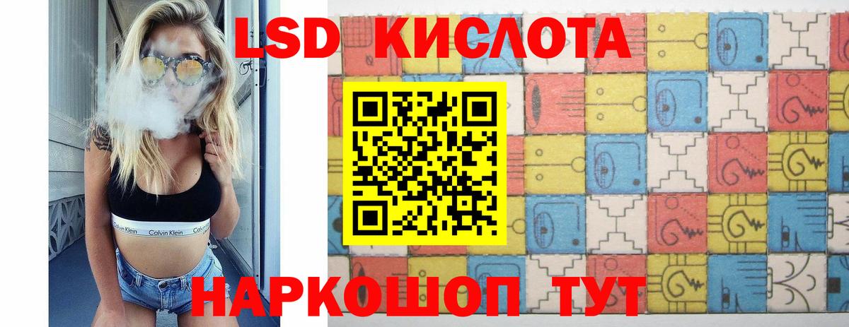 ЛСД экстази  Вход с VPN  Кудымкар  LSD-25 экстази кислота  Лсд 25 экстази ecstasy 
