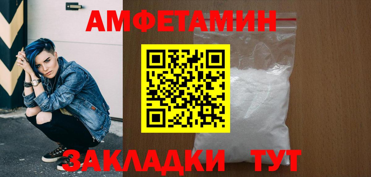 Кудымкар  Метамфетамин Декстрометамфетамин 99.9%  Вход с VPN 