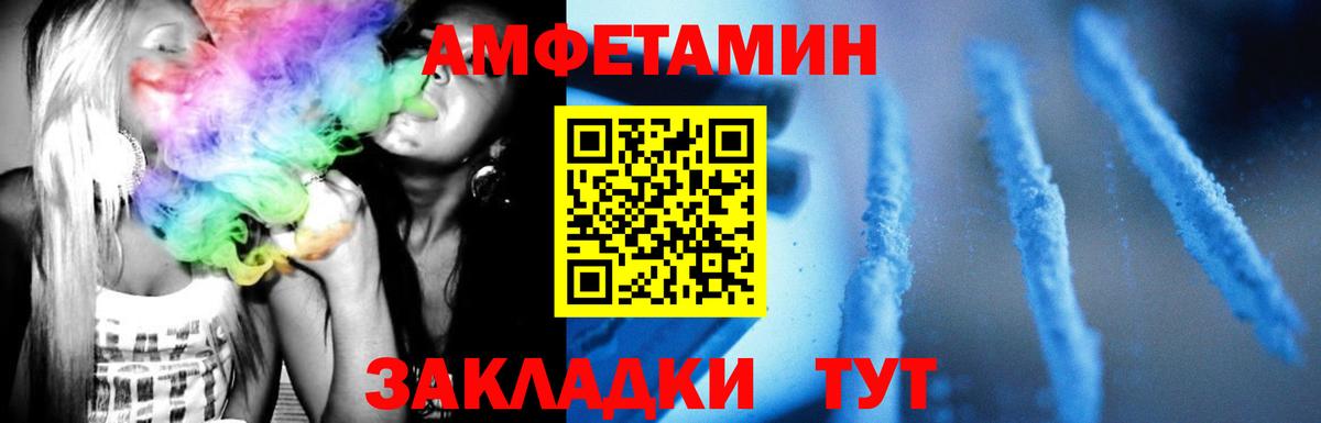 МЕТАМФЕТАМИН пудра Кудымкар